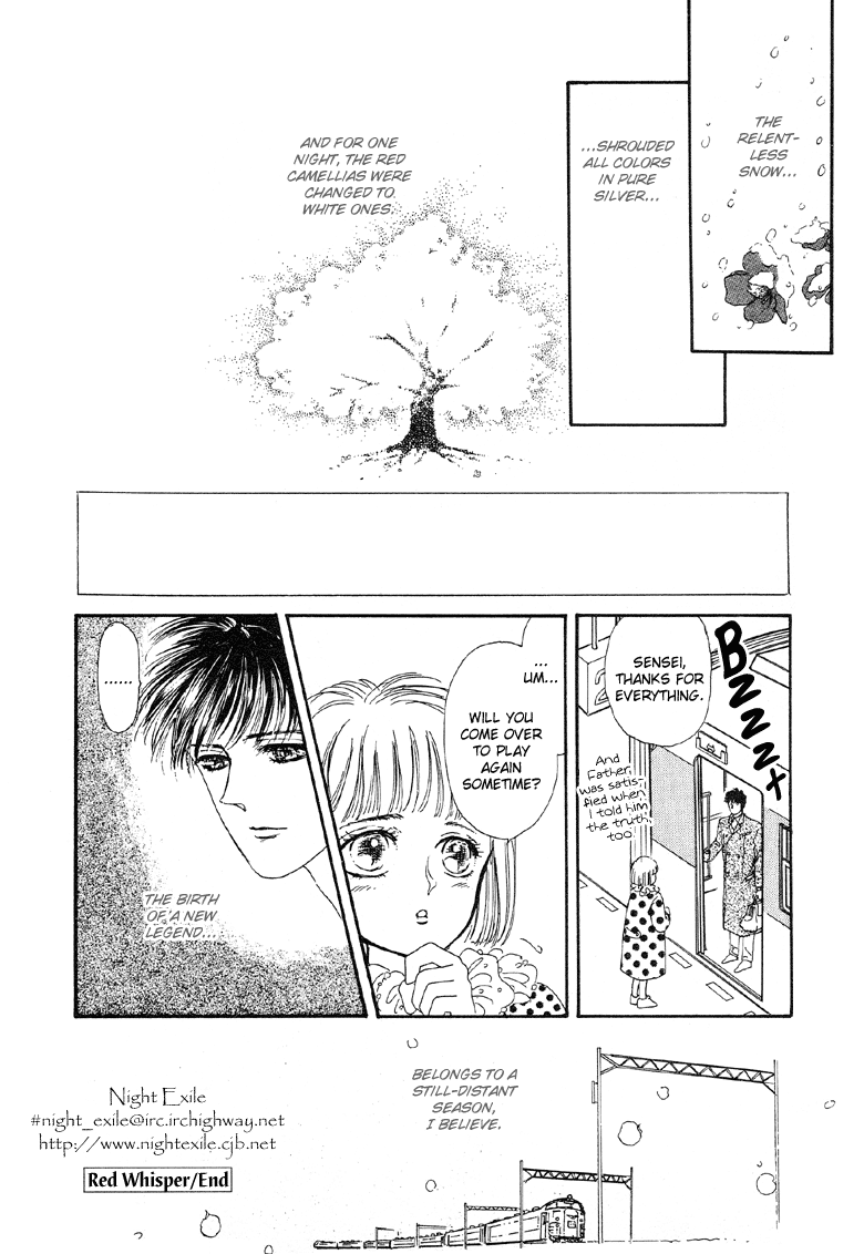 Reikan Shouhou Kabushikigaisha Chapter 11.2 page 46 - Chapter 11 v2 : Red Whisper