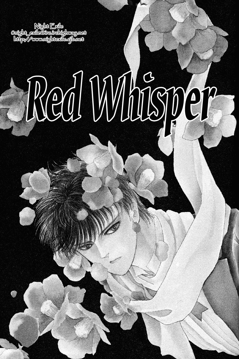 Reikan Shouhou Kabushikigaisha Chapter 11.2 page 5 - Chapter 11 v2 : Red Whisper