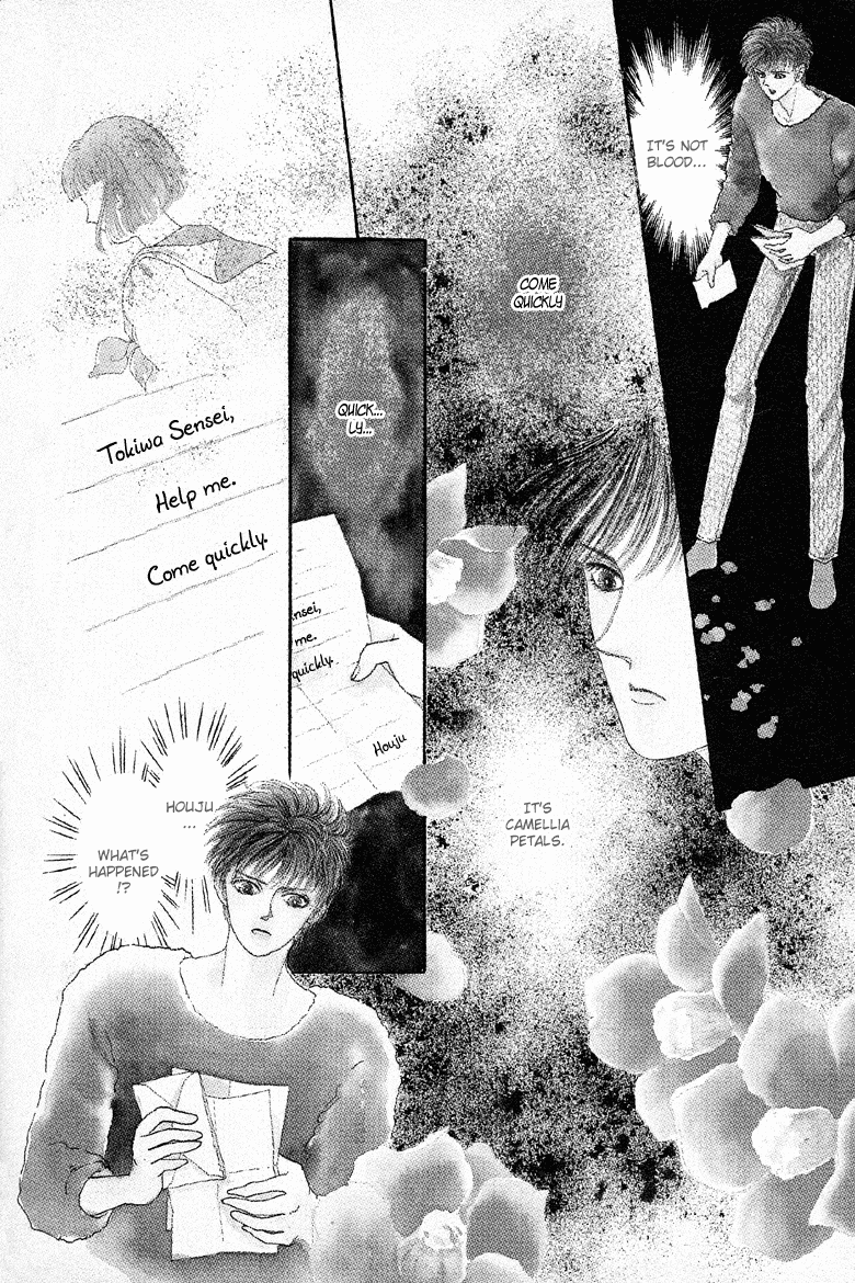 Reikan Shouhou Kabushikigaisha Chapter 11.2 page 6 - Chapter 11 v2 : Red Whisper