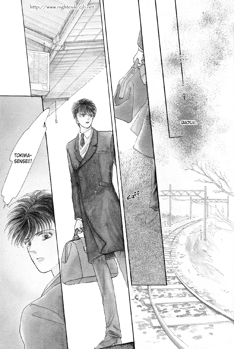Reikan Shouhou Kabushikigaisha Chapter 11.2 page 7 - Chapter 11 v2 : Red Whisper