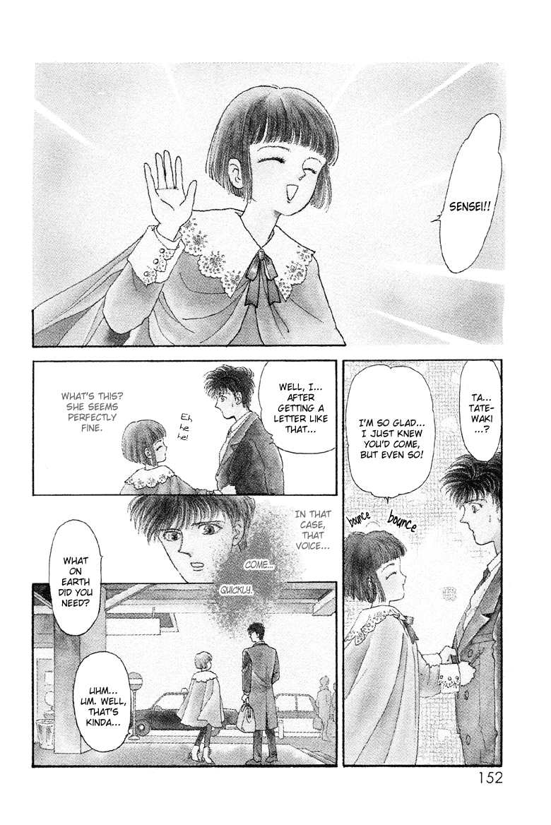 Reikan Shouhou Kabushikigaisha Chapter 11.2 page 8 - Chapter 11 v2 : Red Whisper