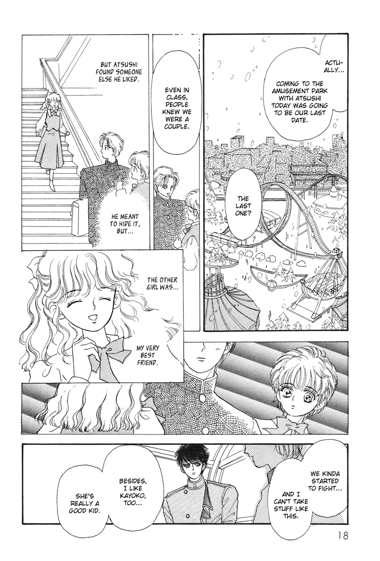 Reikan Shouhou Kabushikigaisha Chapter 12.2 page 22 - Chapter 12 v2 : Star-Flower Snow