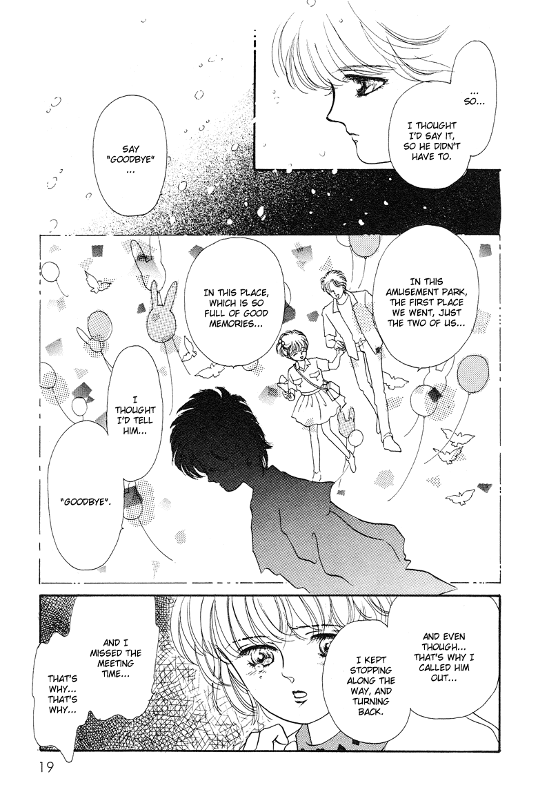 Reikan Shouhou Kabushikigaisha Chapter 12.2 page 23 - Chapter 12 v2 : Star-Flower Snow