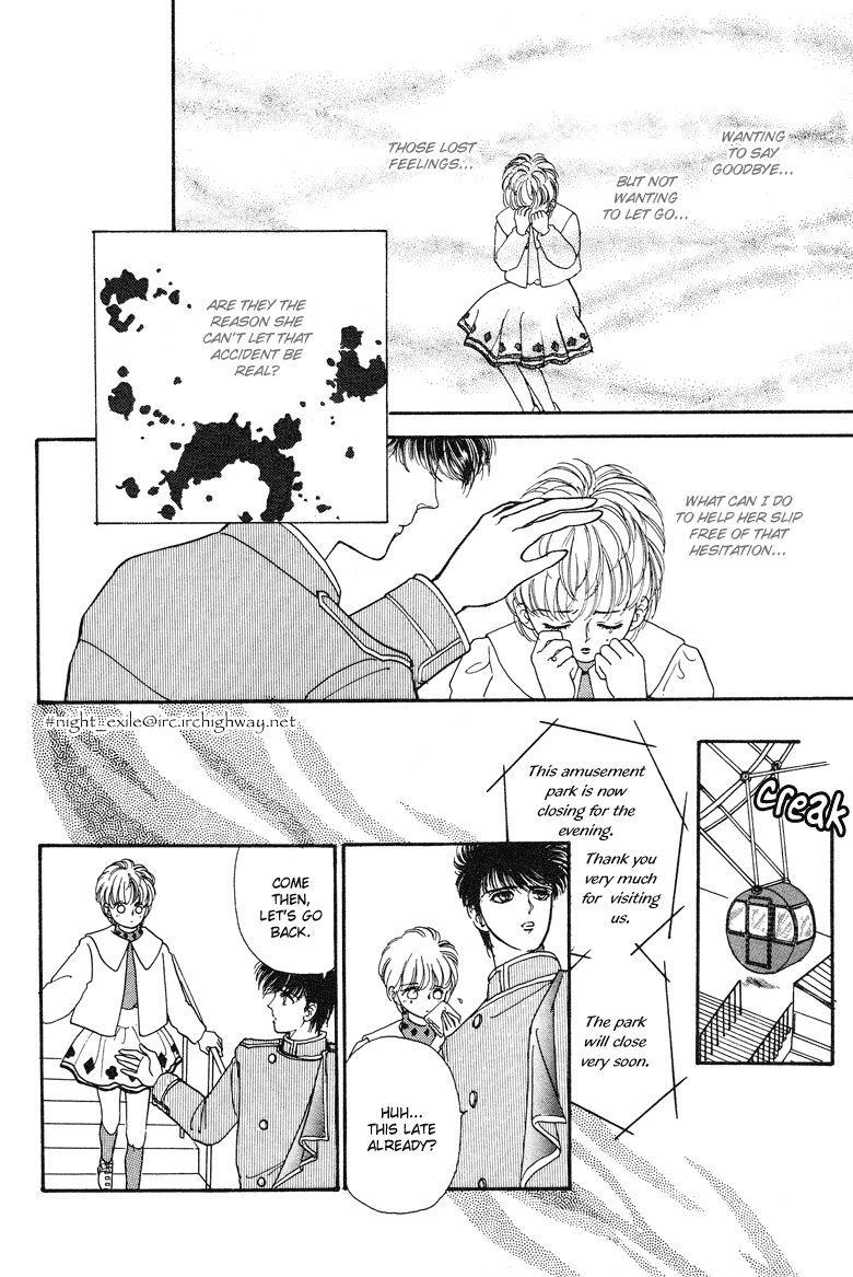 Reikan Shouhou Kabushikigaisha Chapter 12.2 page 24 - Chapter 12 v2 : Star-Flower Snow