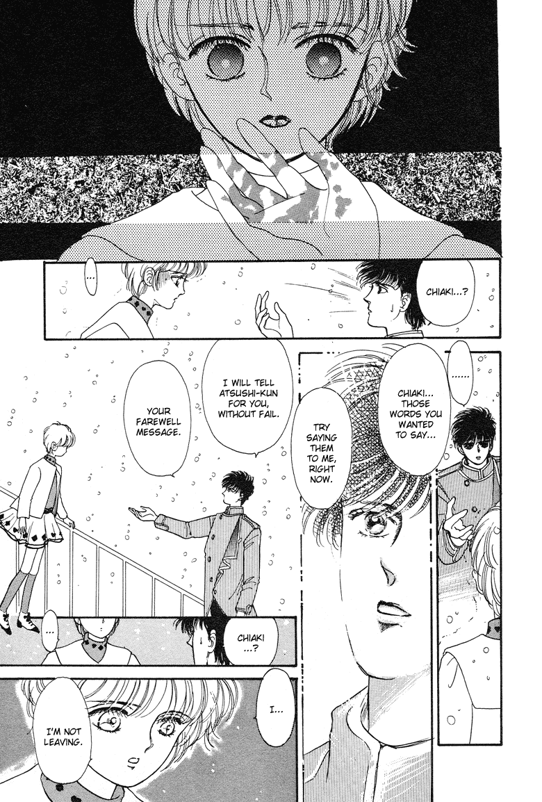 Reikan Shouhou Kabushikigaisha Chapter 12.2 page 25 - Chapter 12 v2 : Star-Flower Snow
