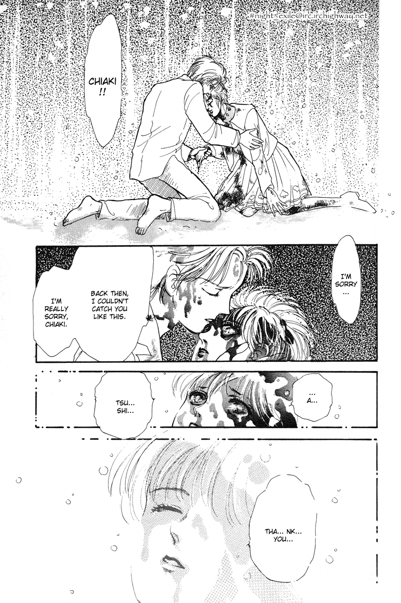 Reikan Shouhou Kabushikigaisha Chapter 12.2 page 35 - Chapter 12 v2 : Star-Flower Snow