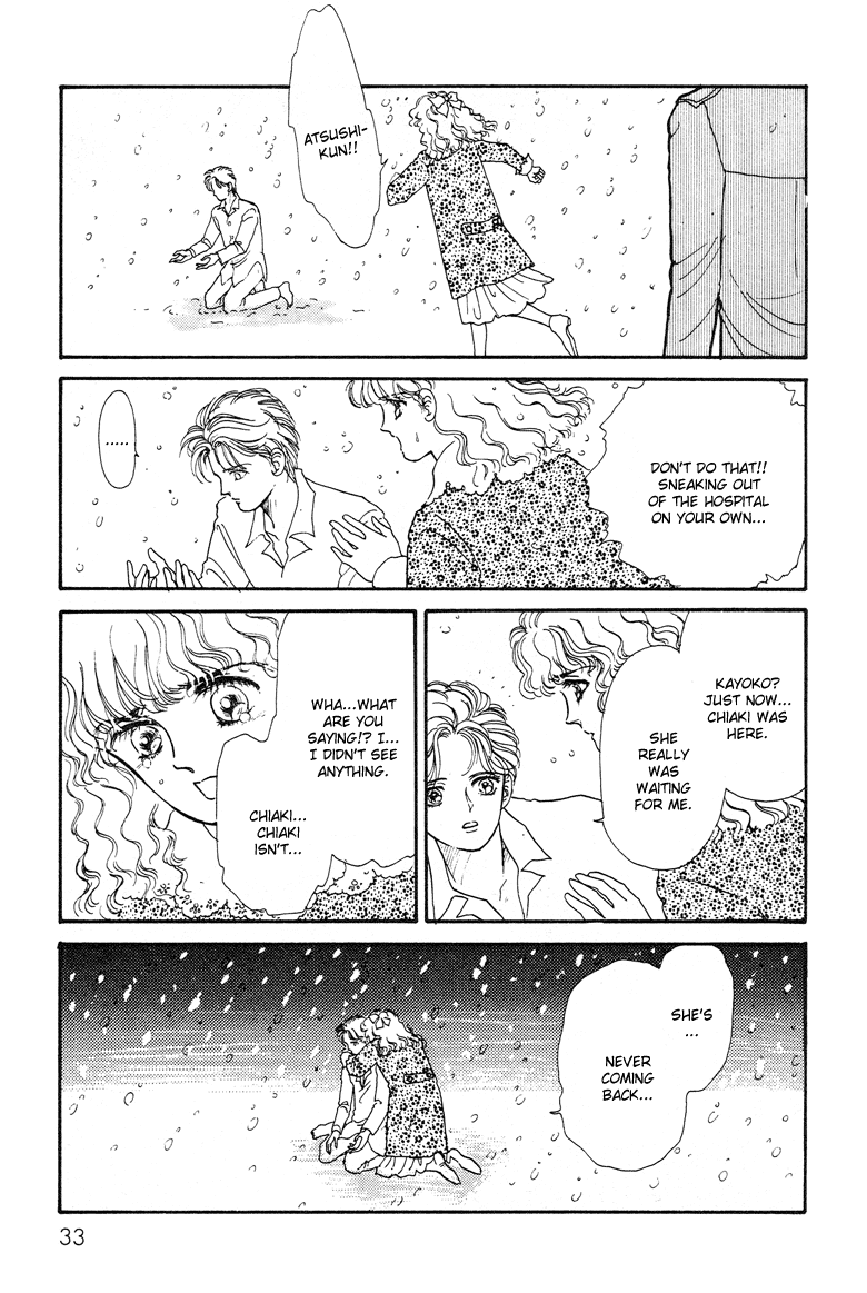 Reikan Shouhou Kabushikigaisha Chapter 12.2 page 37 - Chapter 12 v2 : Star-Flower Snow