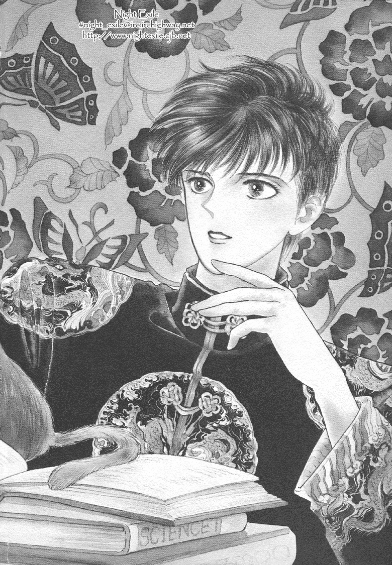 Reikan Shouhou Kabushikigaisha Chapter 12.2 page 6 - Chapter 12 v2 : Star-Flower Snow
