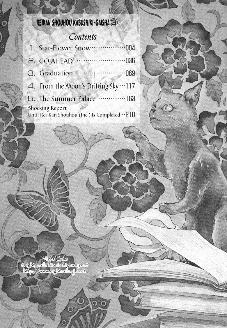 Reikan Shouhou Kabushikigaisha Chapter 12.2 page 7 - Chapter 12 v2 : Star-Flower Snow