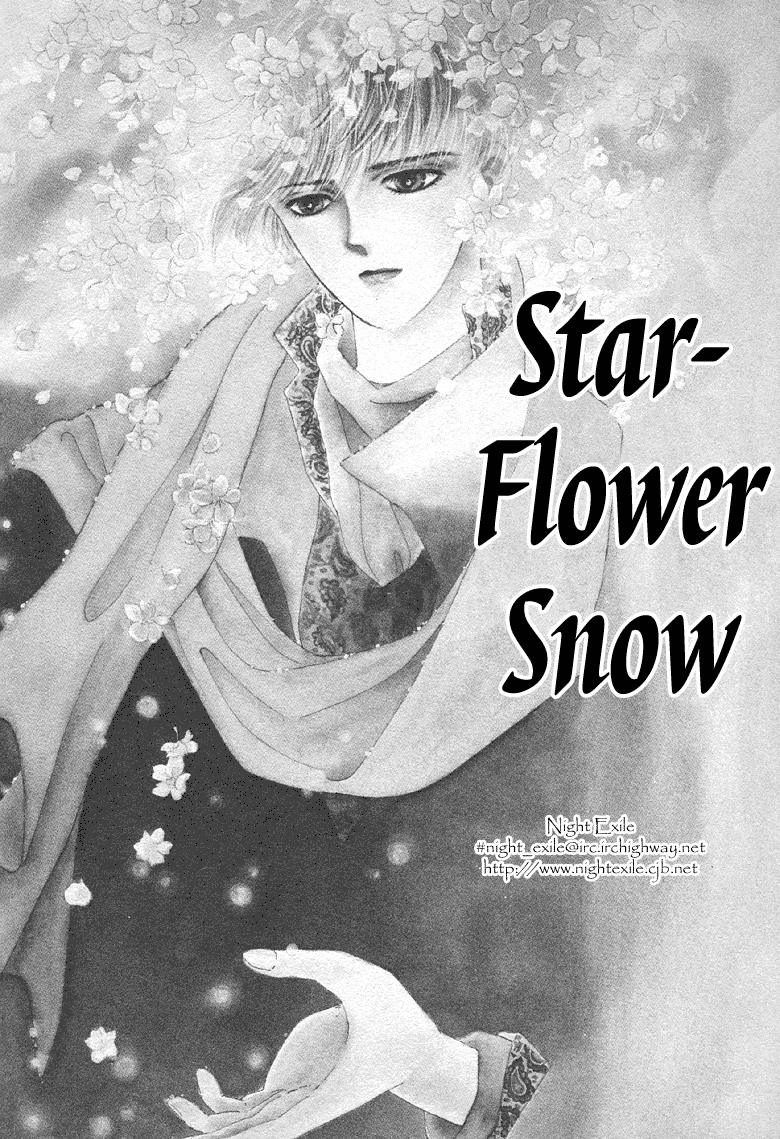 Reikan Shouhou Kabushikigaisha Chapter 12.2 page 8 - Chapter 12 v2 : Star-Flower Snow
