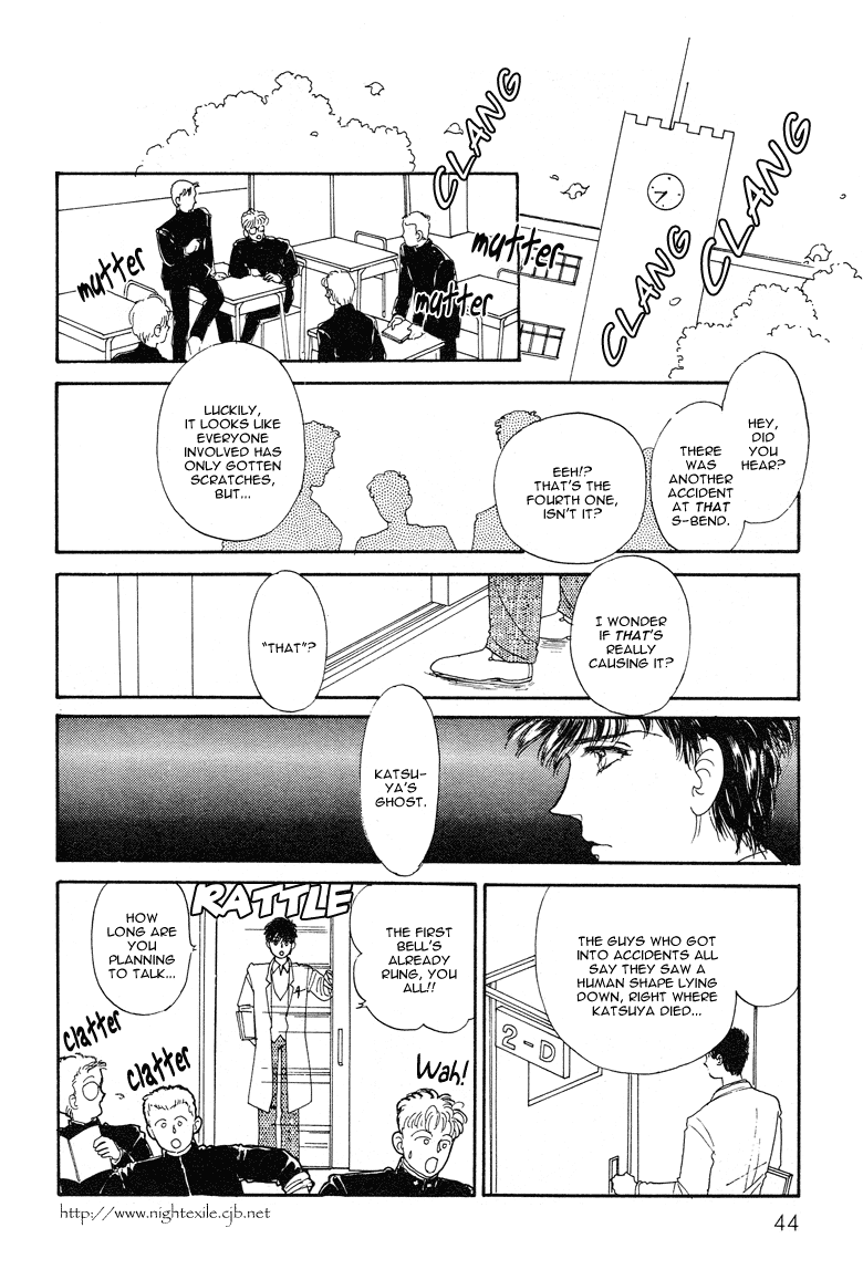 Reikan Shouhou Kabushikigaisha Chapter 13.2 page 10 - Chapter 13 v2 : GO AHEAD