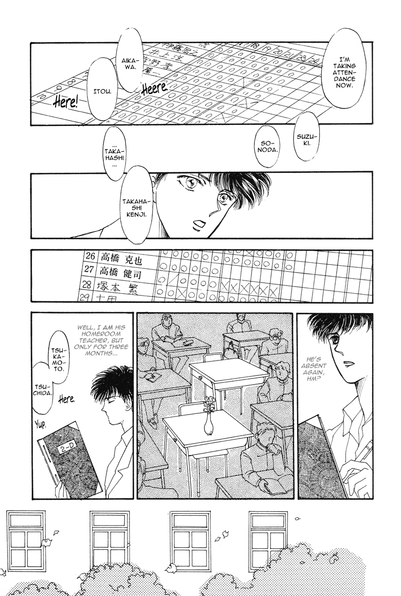 Reikan Shouhou Kabushikigaisha Chapter 13.2 page 11 - Chapter 13 v2 : GO AHEAD