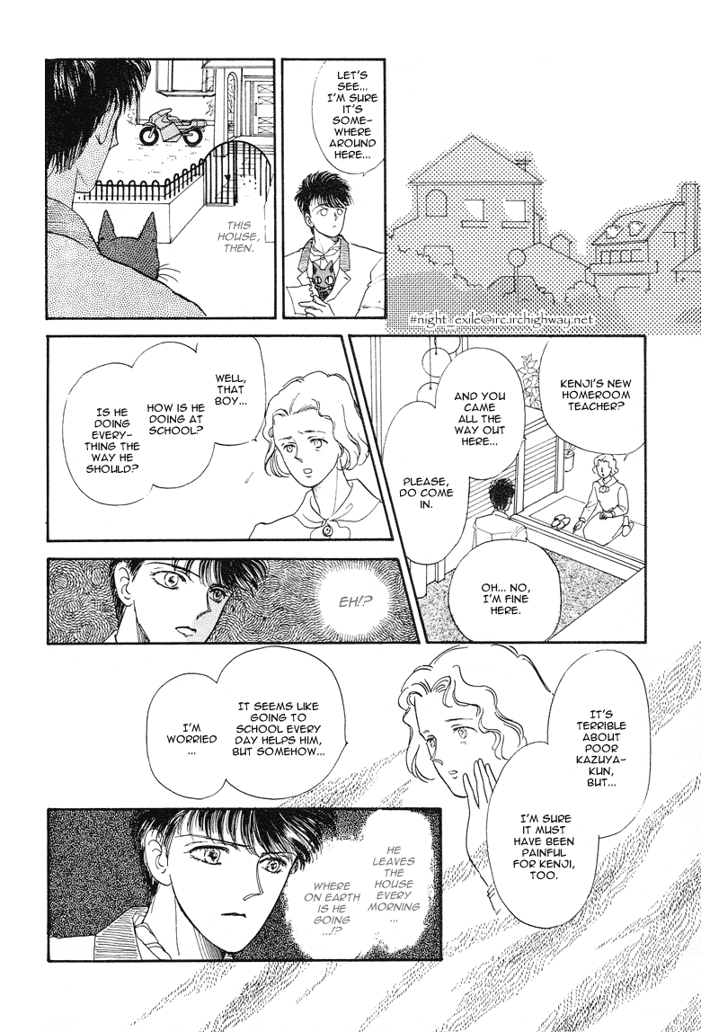 Reikan Shouhou Kabushikigaisha Chapter 13.2 page 12 - Chapter 13 v2 : GO AHEAD