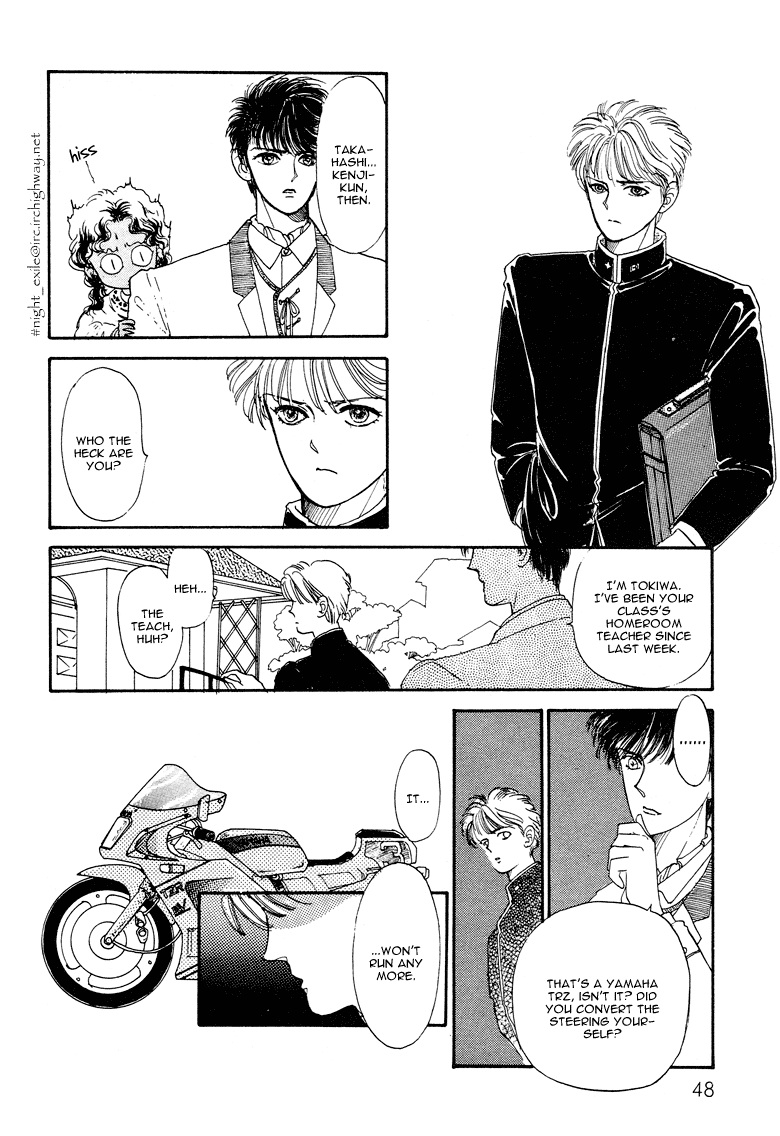 Reikan Shouhou Kabushikigaisha Chapter 13.2 page 14 - Chapter 13 v2 : GO AHEAD