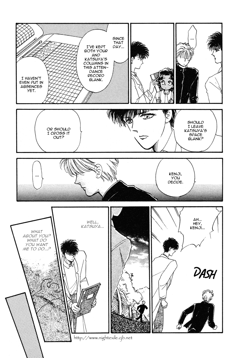 Reikan Shouhou Kabushikigaisha Chapter 13.2 page 23 - Chapter 13 v2 : GO AHEAD