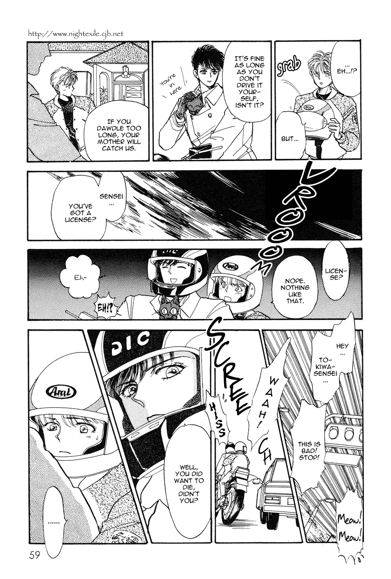 Reikan Shouhou Kabushikigaisha Chapter 13.2 page 25 - Chapter 13 v2 : GO AHEAD