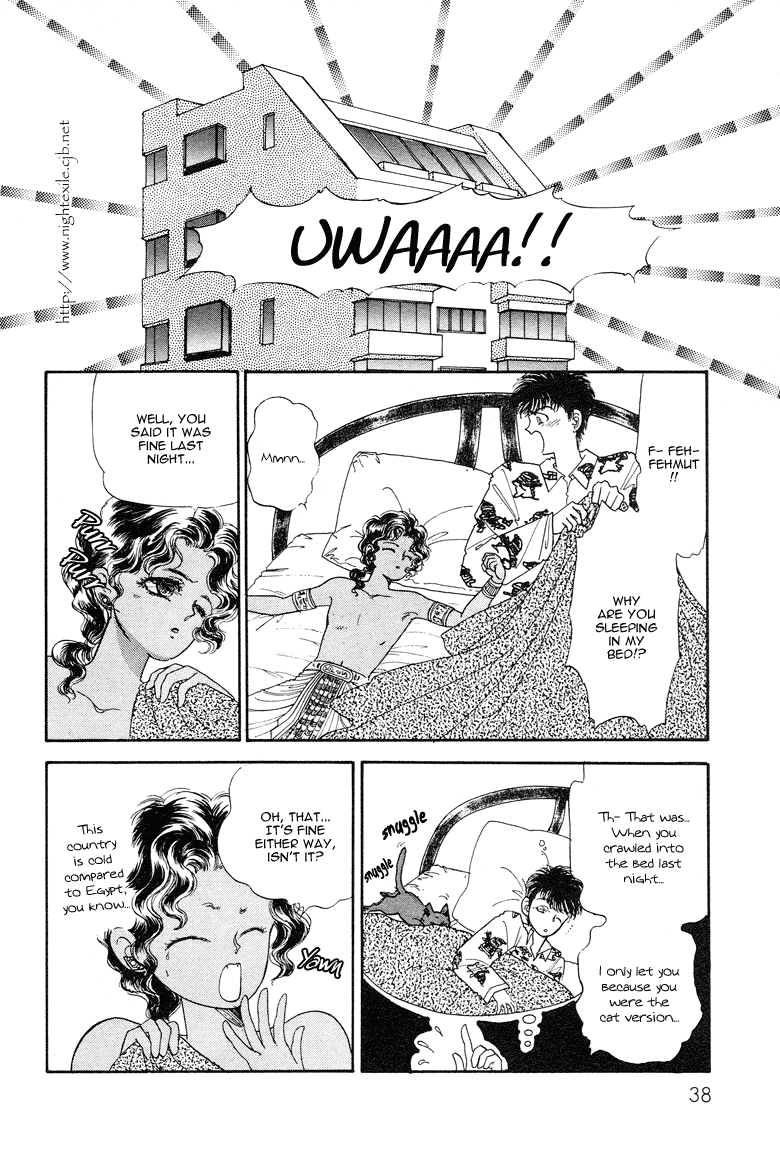 Reikan Shouhou Kabushikigaisha Chapter 13.2 page 4 - Chapter 13 v2 : GO AHEAD