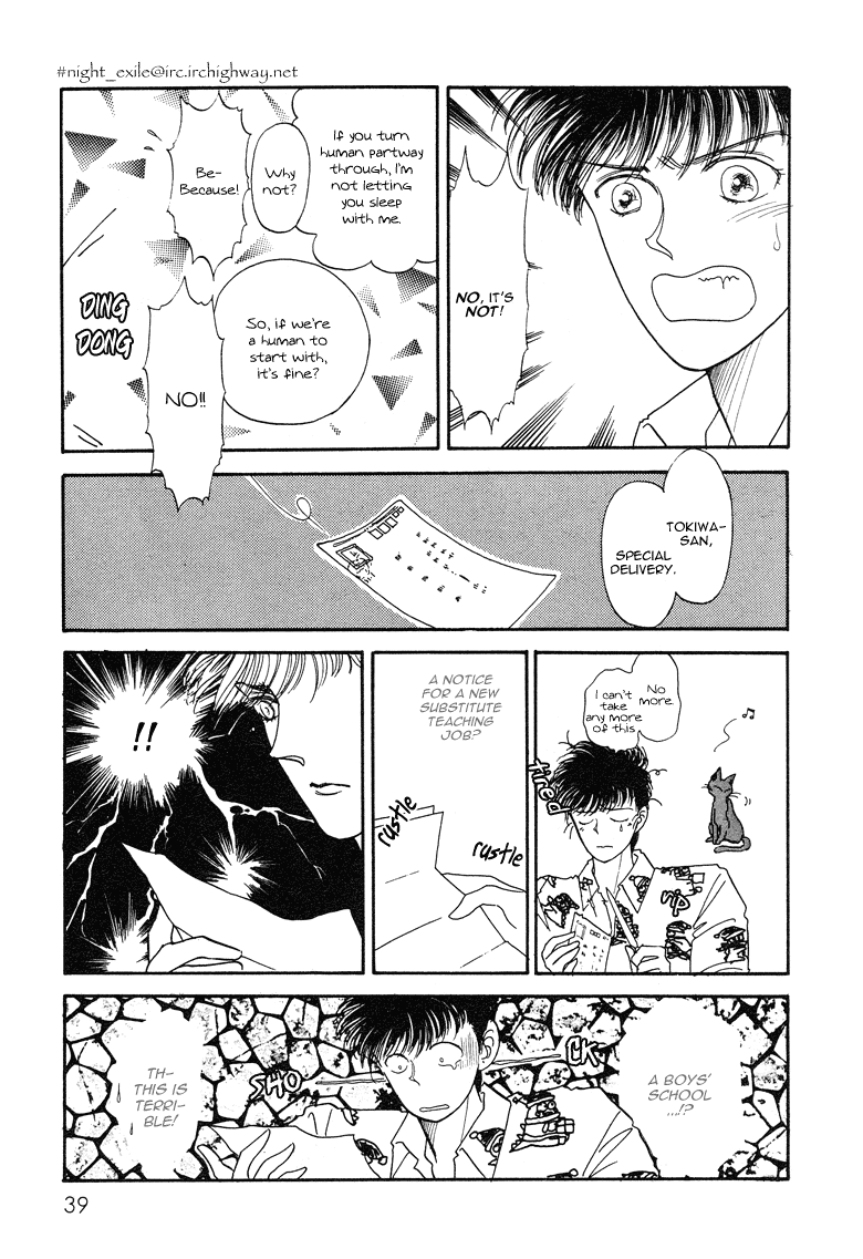 Reikan Shouhou Kabushikigaisha Chapter 13.2 page 5 - Chapter 13 v2 : GO AHEAD
