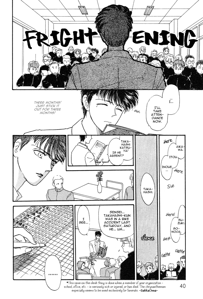 Reikan Shouhou Kabushikigaisha Chapter 13.2 page 6 - Chapter 13 v2 : GO AHEAD