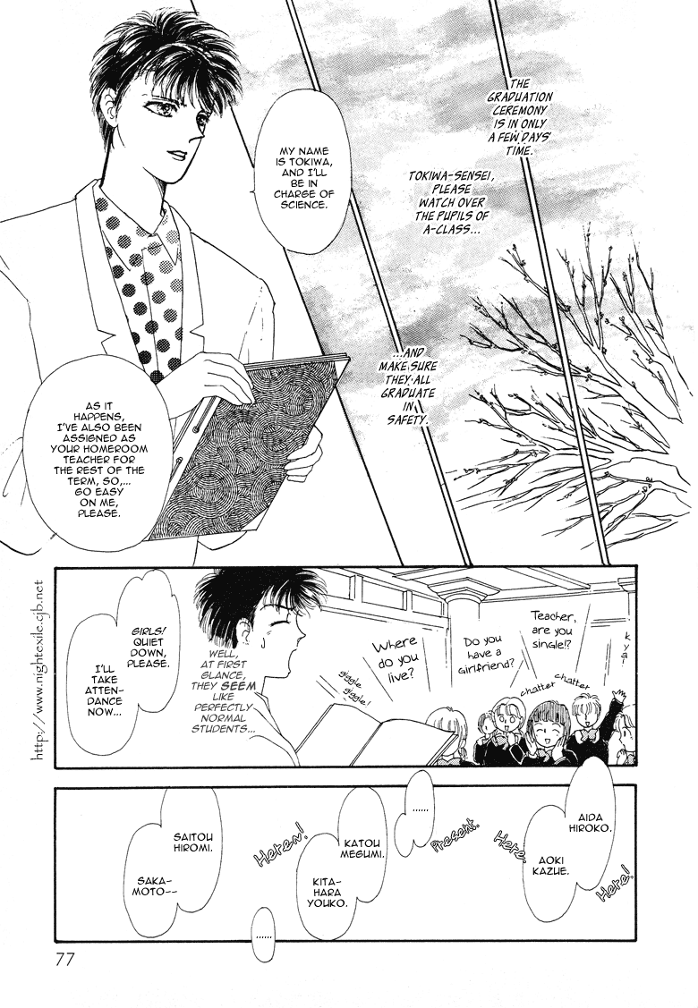 Reikan Shouhou Kabushikigaisha Chapter 14.2 page 10 - Chapter 14 v2 : Graduation