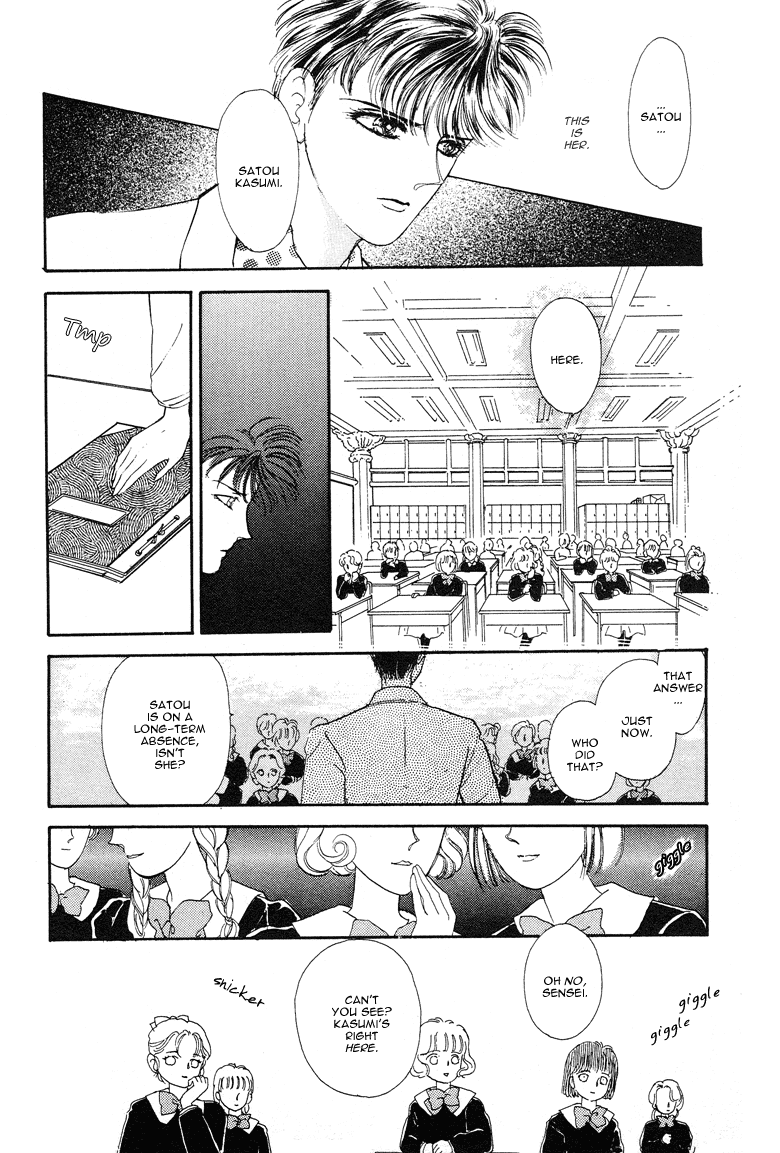 Reikan Shouhou Kabushikigaisha Chapter 14.2 page 11 - Chapter 14 v2 : Graduation