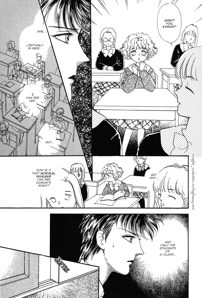 Reikan Shouhou Kabushikigaisha Chapter 14.2 page 12 - Chapter 14 v2 : Graduation