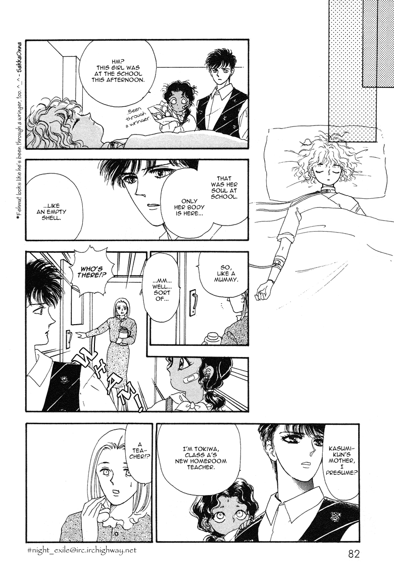 Reikan Shouhou Kabushikigaisha Chapter 14.2 page 15 - Chapter 14 v2 : Graduation