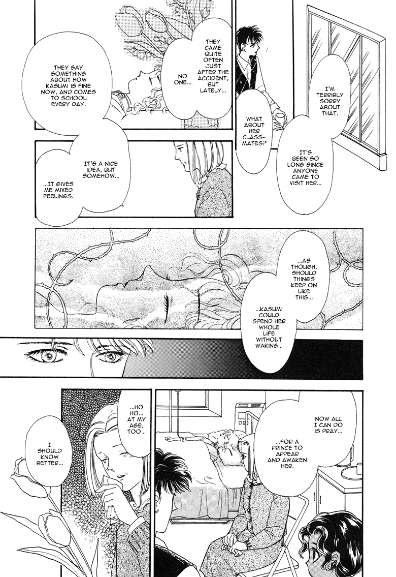 Reikan Shouhou Kabushikigaisha Chapter 14.2 page 16 - Chapter 14 v2 : Graduation