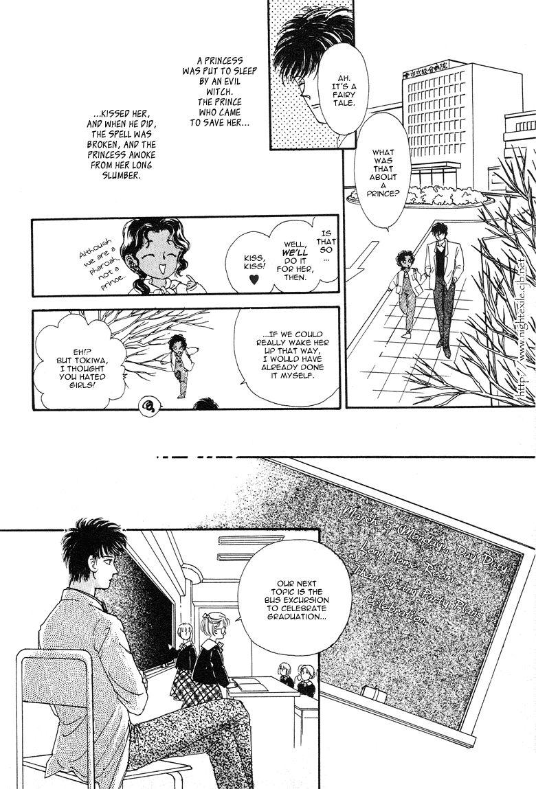 Reikan Shouhou Kabushikigaisha Chapter 14.2 page 17 - Chapter 14 v2 : Graduation