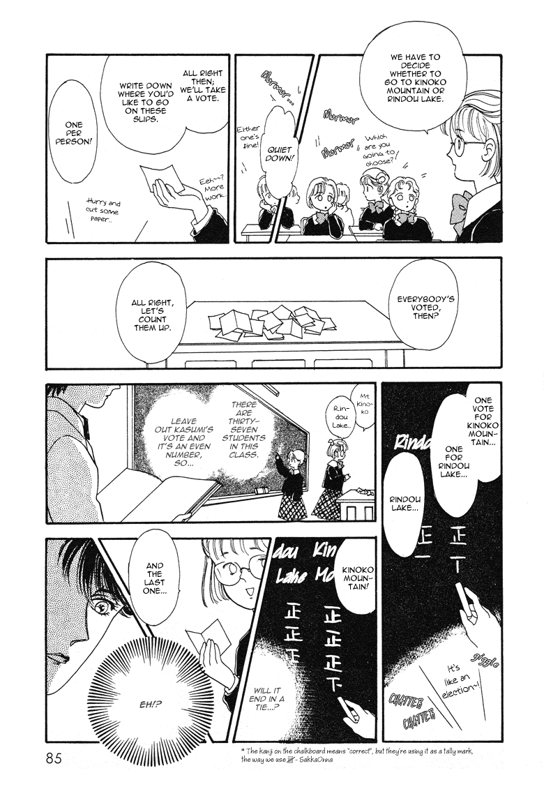 Reikan Shouhou Kabushikigaisha Chapter 14.2 page 18 - Chapter 14 v2 : Graduation