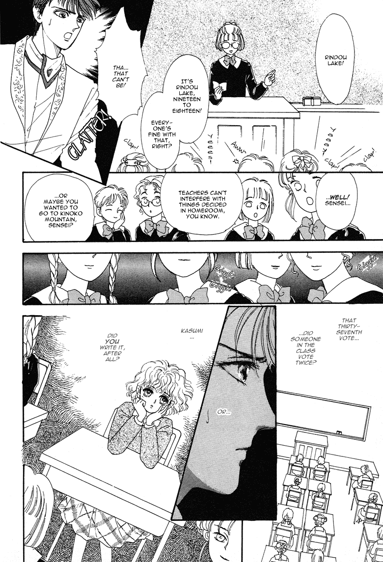 Reikan Shouhou Kabushikigaisha Chapter 14.2 page 19 - Chapter 14 v2 : Graduation