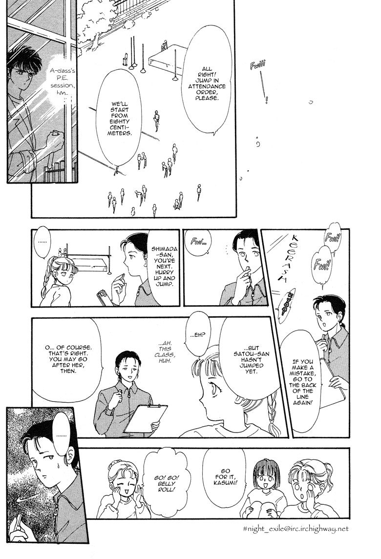 Reikan Shouhou Kabushikigaisha Chapter 14.2 page 20 - Chapter 14 v2 : Graduation