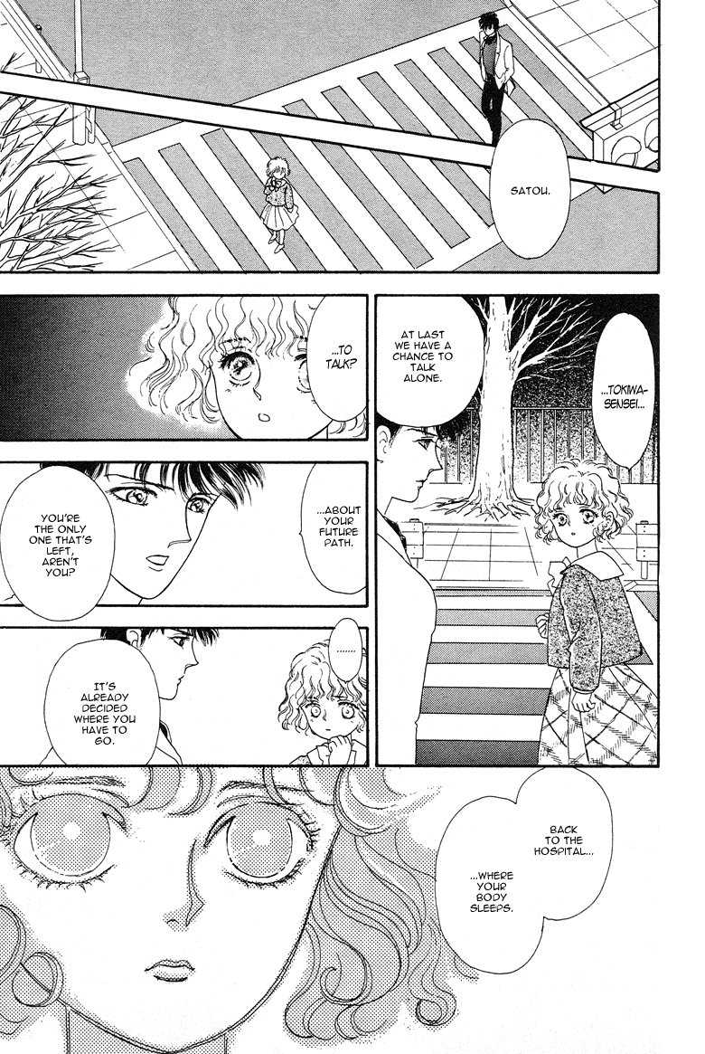 Reikan Shouhou Kabushikigaisha Chapter 14.2 page 24 - Chapter 14 v2 : Graduation