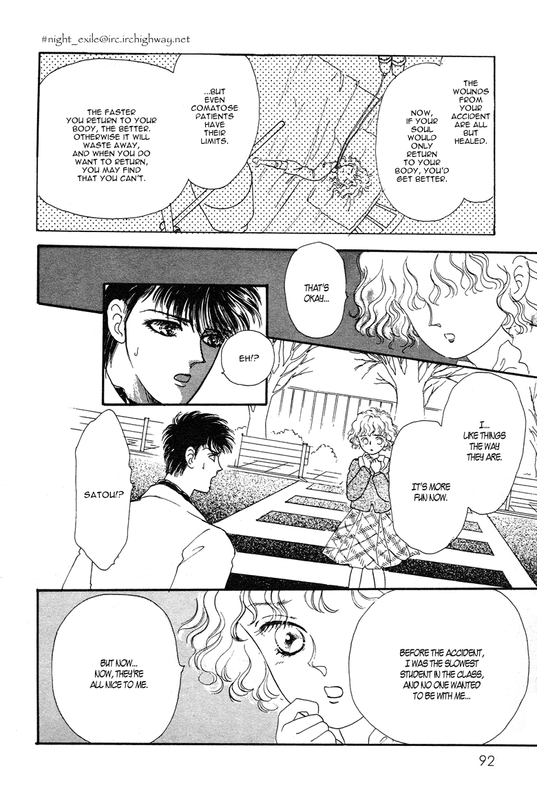 Reikan Shouhou Kabushikigaisha Chapter 14.2 page 25 - Chapter 14 v2 : Graduation