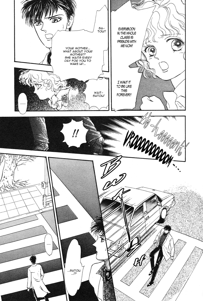 Reikan Shouhou Kabushikigaisha Chapter 14.2 page 26 - Chapter 14 v2 : Graduation