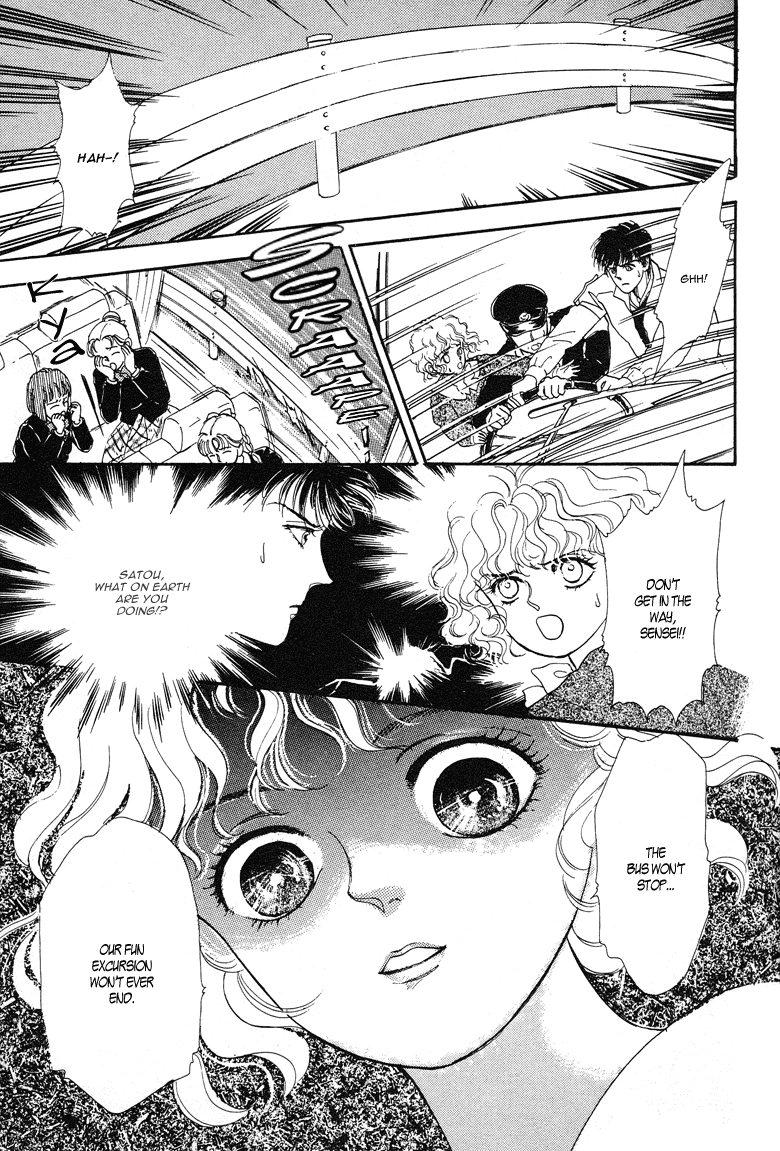 Reikan Shouhou Kabushikigaisha Chapter 14.2 page 32 - Chapter 14 v2 : Graduation