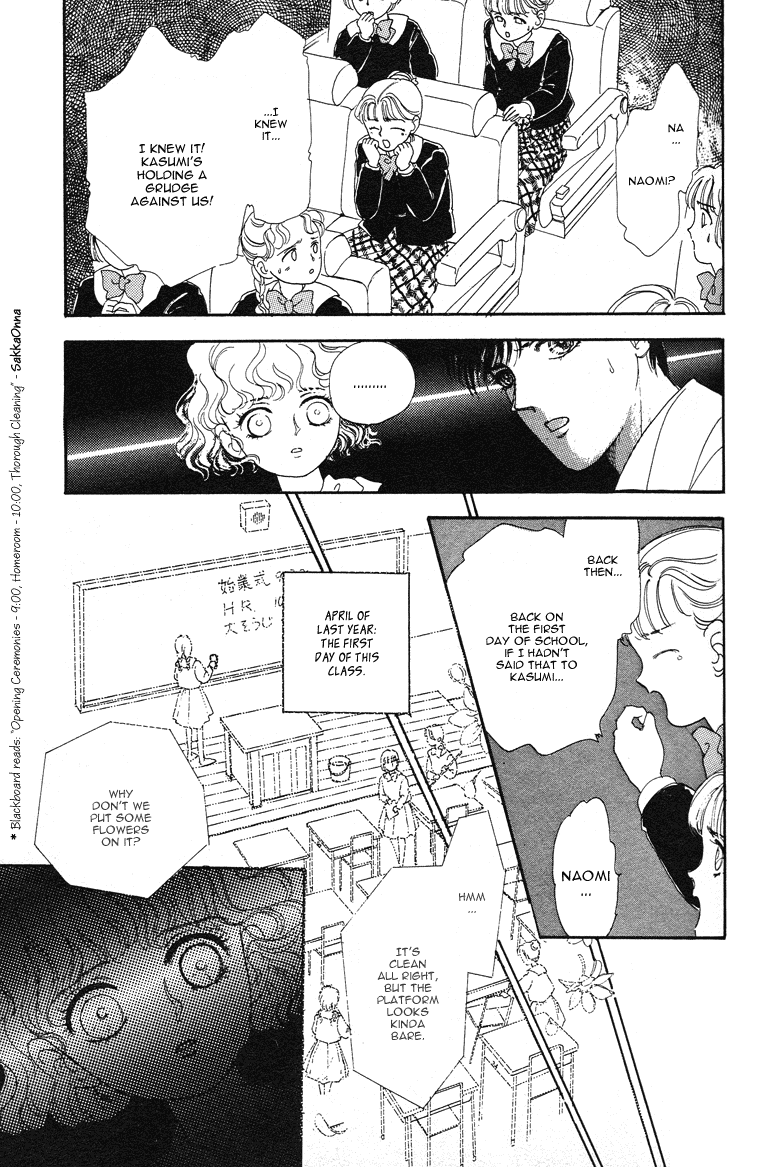 Reikan Shouhou Kabushikigaisha Chapter 14.2 page 34 - Chapter 14 v2 : Graduation