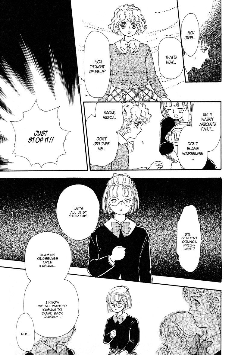 Reikan Shouhou Kabushikigaisha Chapter 14.2 page 38 - Chapter 14 v2 : Graduation