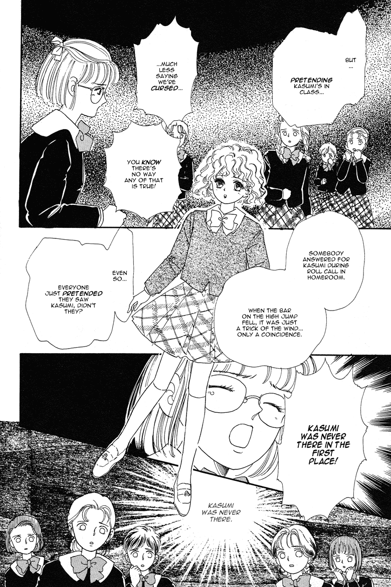 Reikan Shouhou Kabushikigaisha Chapter 14.2 page 39 - Chapter 14 v2 : Graduation