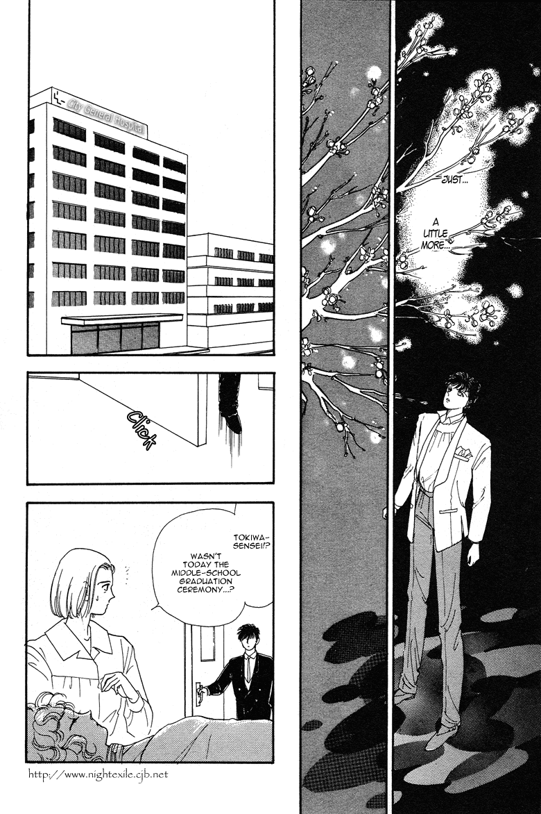 Reikan Shouhou Kabushikigaisha Chapter 14.2 page 45 - Chapter 14 v2 : Graduation