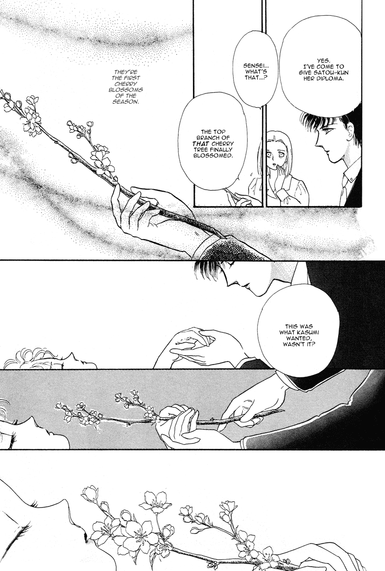 Reikan Shouhou Kabushikigaisha Chapter 14.2 page 46 - Chapter 14 v2 : Graduation