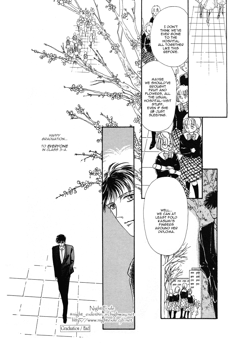 Reikan Shouhou Kabushikigaisha Chapter 14.2 page 48 - Chapter 14 v2 : Graduation