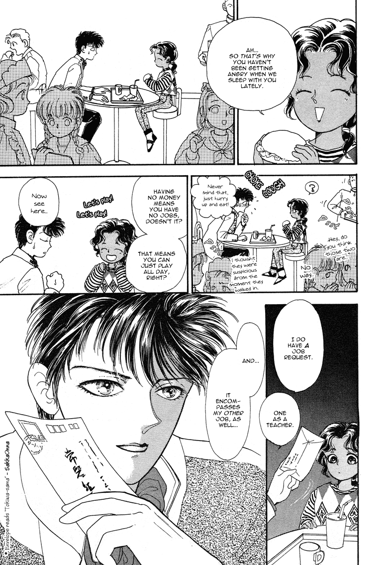 Reikan Shouhou Kabushikigaisha Chapter 14.2 page 6 - Chapter 14 v2 : Graduation