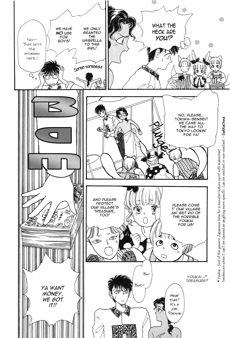 Reikan Shouhou Kabushikigaisha Chapter 15.2 page 10 - Chapter 15 v2 : From the Moon's Drifting Sky