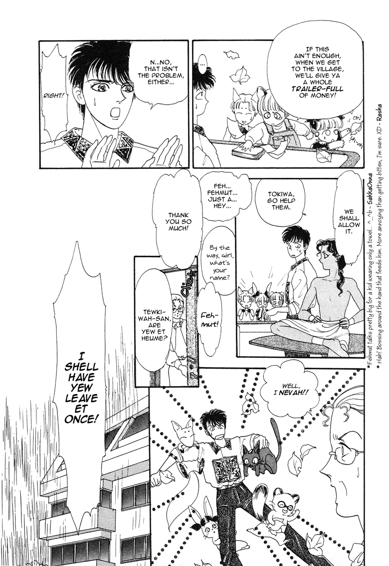 Reikan Shouhou Kabushikigaisha Chapter 15.2 page 11 - Chapter 15 v2 : From the Moon's Drifting Sky
