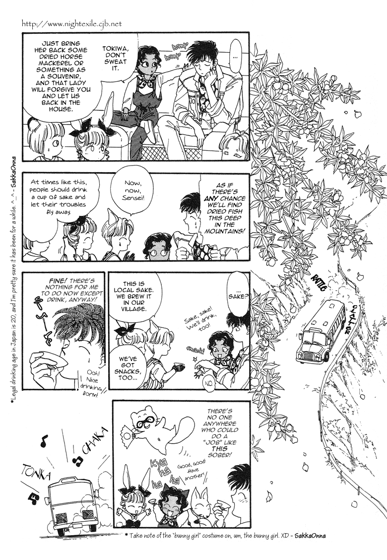 Reikan Shouhou Kabushikigaisha Chapter 15.2 page 12 - Chapter 15 v2 : From the Moon's Drifting Sky