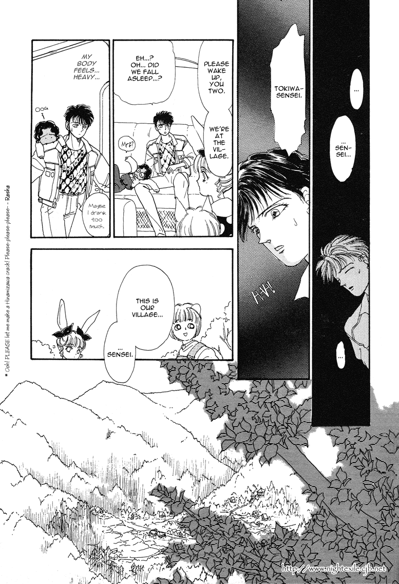Reikan Shouhou Kabushikigaisha Chapter 15.2 page 15 - Chapter 15 v2 : From the Moon's Drifting Sky