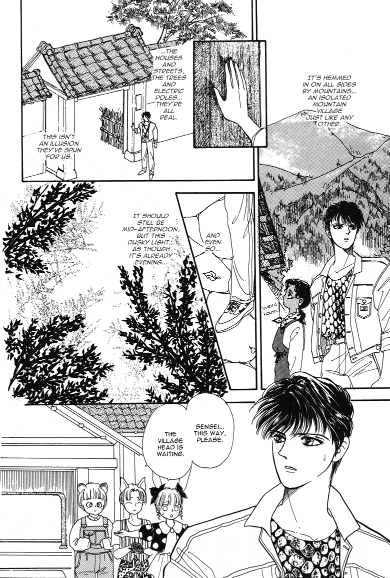 Reikan Shouhou Kabushikigaisha Chapter 15.2 page 16 - Chapter 15 v2 : From the Moon's Drifting Sky