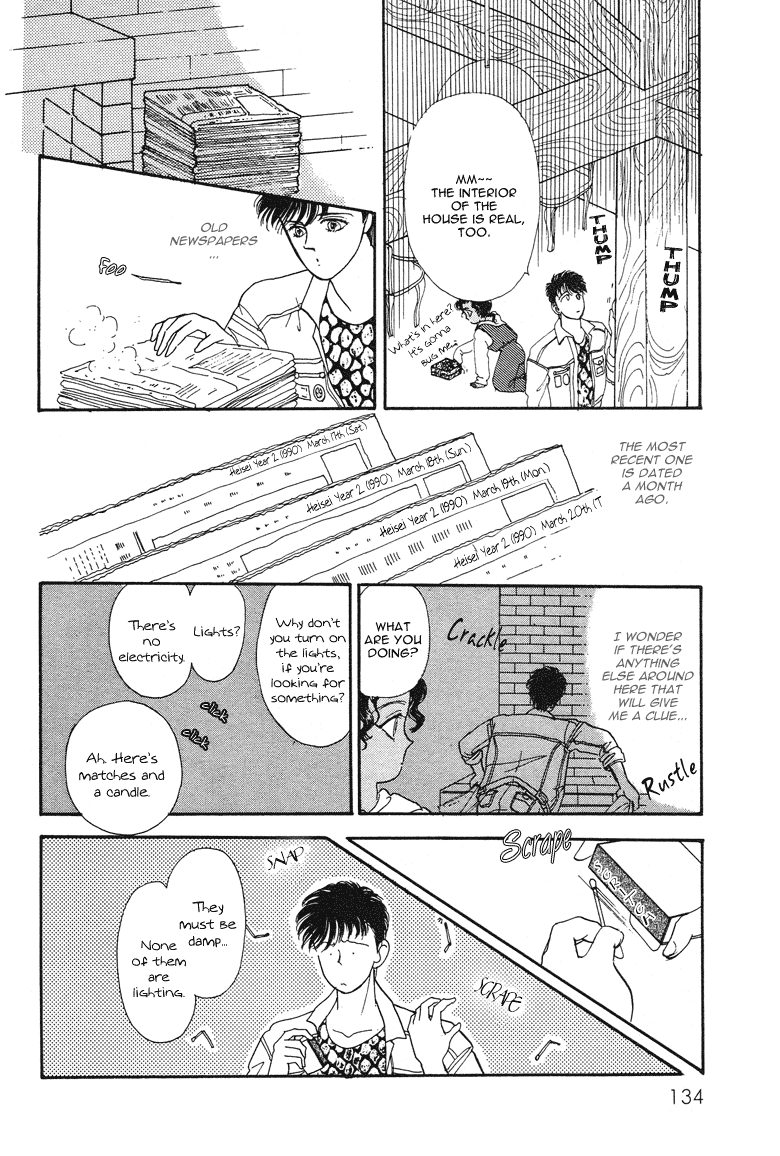 Reikan Shouhou Kabushikigaisha Chapter 15.2 page 20 - Chapter 15 v2 : From the Moon's Drifting Sky