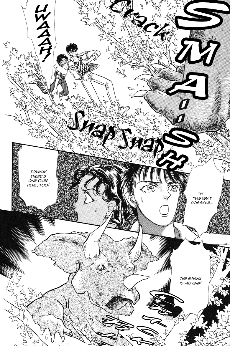 Reikan Shouhou Kabushikigaisha Chapter 15.2 page 26 - Chapter 15 v2 : From the Moon's Drifting Sky